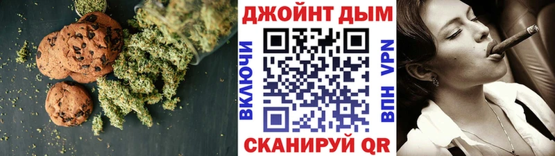 где купить наркоту  Каменногорск  Canna-Cookies марихуана 