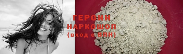 шишки Абинск