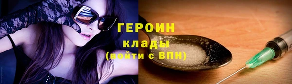 сатива Абаза