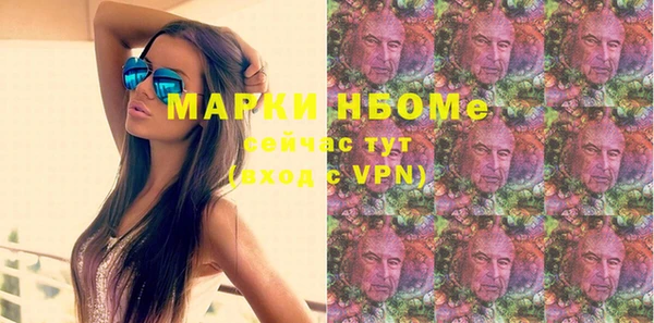 кокс Пенза