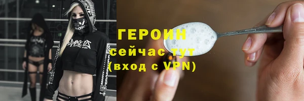 героин Верхний Тагил