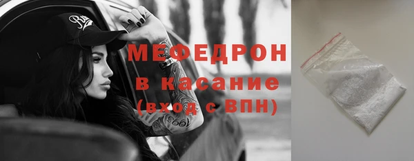 mdma Михайловск