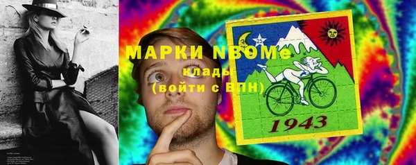 мяу мяу кристалл Верхнеуральск