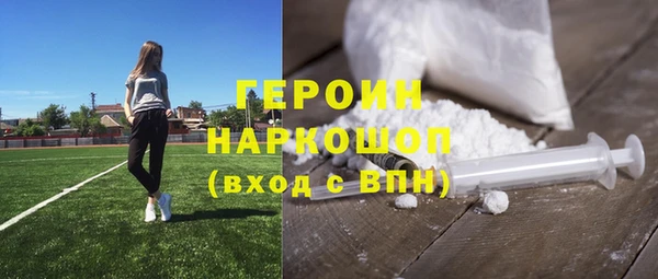 mdma Михайловск
