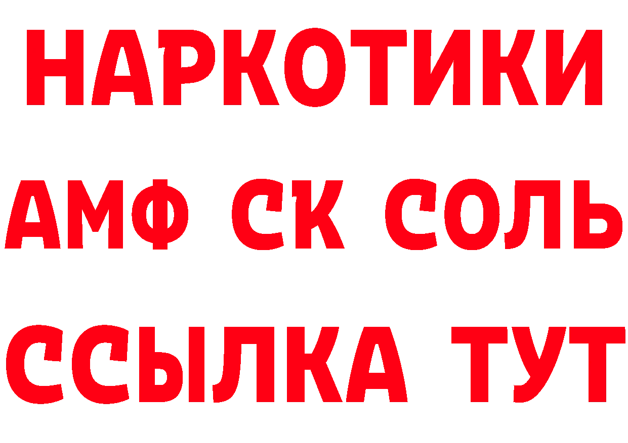 Продажа наркотиков нарко площадка формула Каменногорск