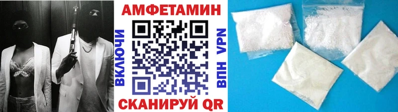 Первитин мет Каменногорск